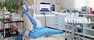 Halitorium ağız ve nefes kokusu muayenehanesi